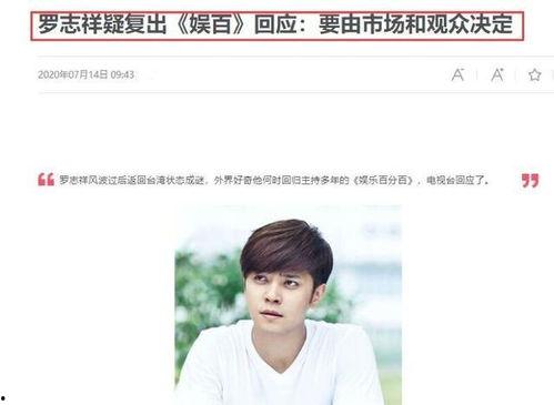 最新娱乐百分百爆料,明星最新动态大揭秘!