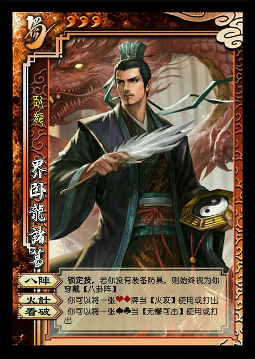 三国杀新角色爆料最新版,神秘英雄崛起,战局风云再起